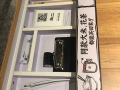 -太二酸菜鱼(福州泰禾店)