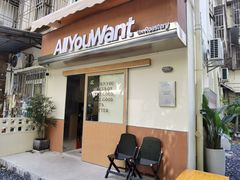 -The Roastery By AllYouWant(福田店)