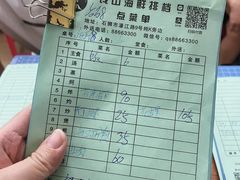 -钱山海鲜大排档