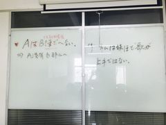 -华兴日语学校(总校)