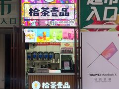 -大悦城(沈阳中街店)