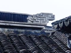 -檀园
