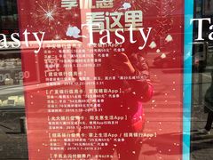 -精点味道(西安路店)