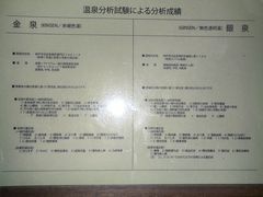 -有马温泉 竹取亭円山温泉旅馆