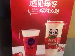 -茶百道(招商花园城店)