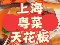 -广舟(千禧店)