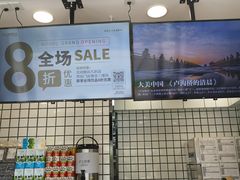 -沪上阿姨·精选茶饮(深大西丽店)