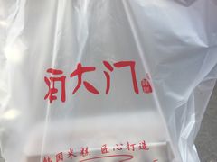 -南大门韩糕(夹河街店)