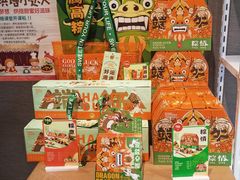 -85度C(上海茶陵北路店)