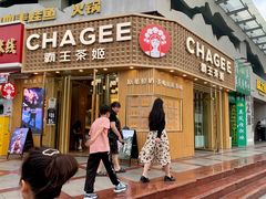 -霸王茶姬(五一路店)