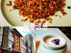 -惠丰堂饭庄·烤鸭·京味菜(西北旺·航天城店)