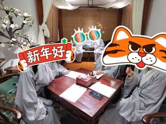 -叁拾壹丨浮世绘x壹拾叁沉浸演绎剧场