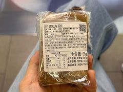 -莉蓮蛋挞(静安寺店)