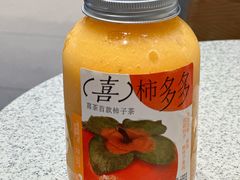 喜柿多多-喜茶(北京华贸购物中心店)