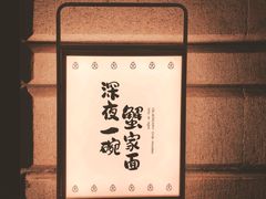 -蟹家大院(外滩店)