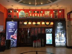 门面-平成屋· Late Night 食堂(四川北路店)