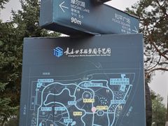 -长春世界雕塑园冰雪艺术天地