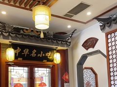 -同得兴面馆.苏式面.三虾面(园区店)