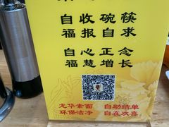 -龙华素斋(龙华路店)