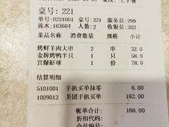 -紫光园(顺义店)