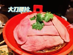 -周师兄大刀腰片火锅(洪崖洞旗舰店)