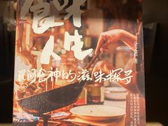 -茑屋书店(天目里店)
