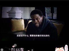 -中影国际影城(百联店)