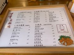 -呷贺盐酥鸡(抄纸巷店)
