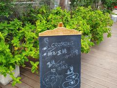 -边渡咖啡烘焙店(昙华林店)