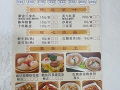 -寻味顺德·南记酒家·传统顺德菜·鱼生(广源路店)