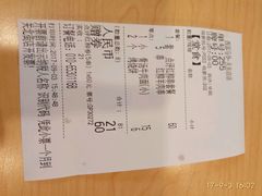 账单-西部马华清真兰州牛肉面·烧烤夜市(关东店)