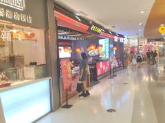 -丽达购物中心(崂山店)