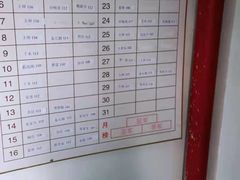 -射箭馆(新街口店)