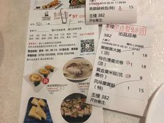 菜单-金满楼(天河中路店)