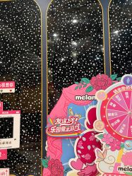 -meland club亲子乐园(北京芳圆里ID MALL店)