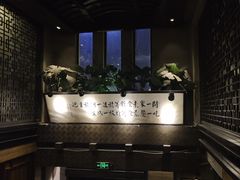 -功德林(南京西路店)