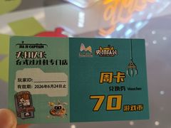 -太原茂业天地购物中心