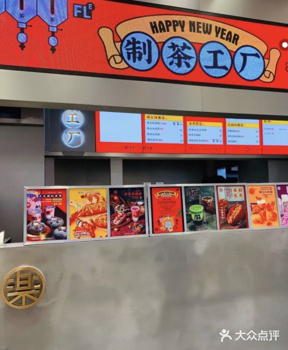 LELECHA乐乐茶(新街口大洋店)门面图片