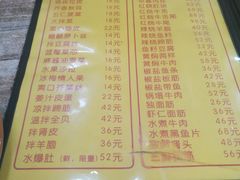 -老七饭馆(光荣道总店)