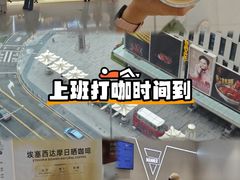 -Manner Coffee(万象前海店)