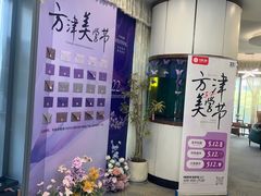 -方津口腔(旺墩路店)