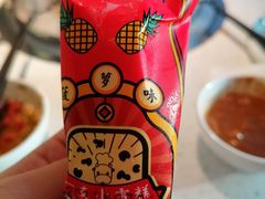 -左庭右院鲜牛肉火锅(苏州园区永旺店)