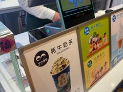 -丁丁&当当牦牛酸奶·酥油面包(官门口店)