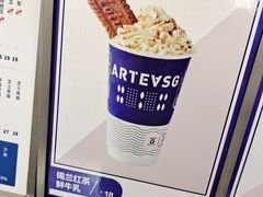 -ARTEASG啊T·新加坡奶茶(桂林路店)