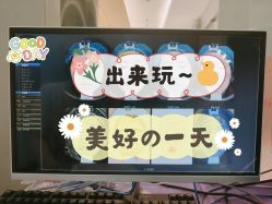 -agge蛋白医美
