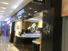 -GODIVA(王府井apm店)