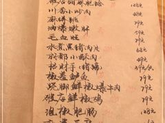 -破三川·新川菜(静安大融城店)