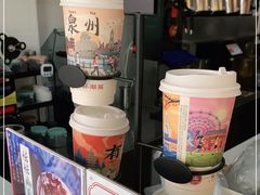 -一杯潮茶(西街店)