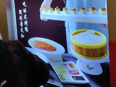 -普天和酒楼(天津之眼店)