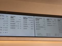 菜单-喜茶(永旺梦乐城店)
